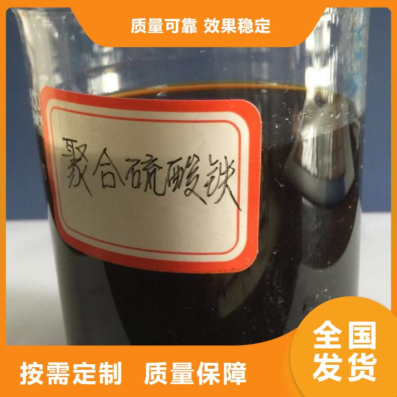 聚合硫酸铁生产安装