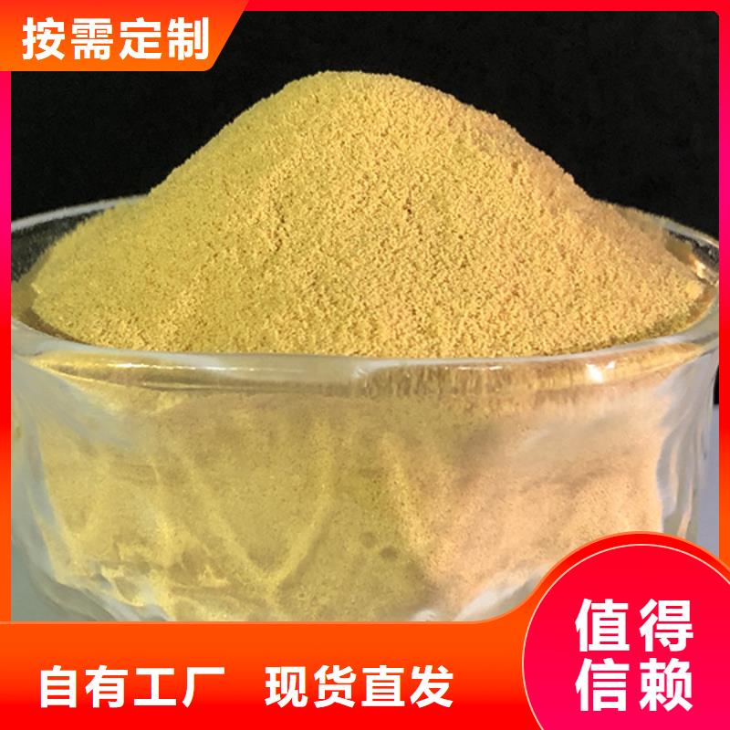 工业级复合聚铁厂家直销