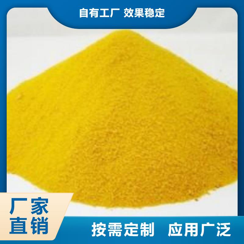 聚铁速度快工期短