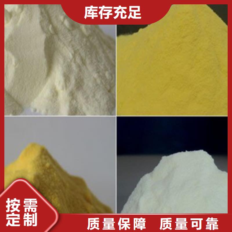 工业级复合聚铁您身边的厂家