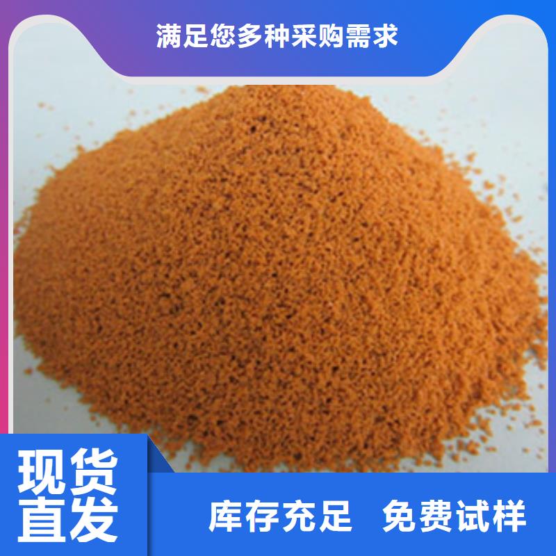 工业级复合聚铁精选优质材料