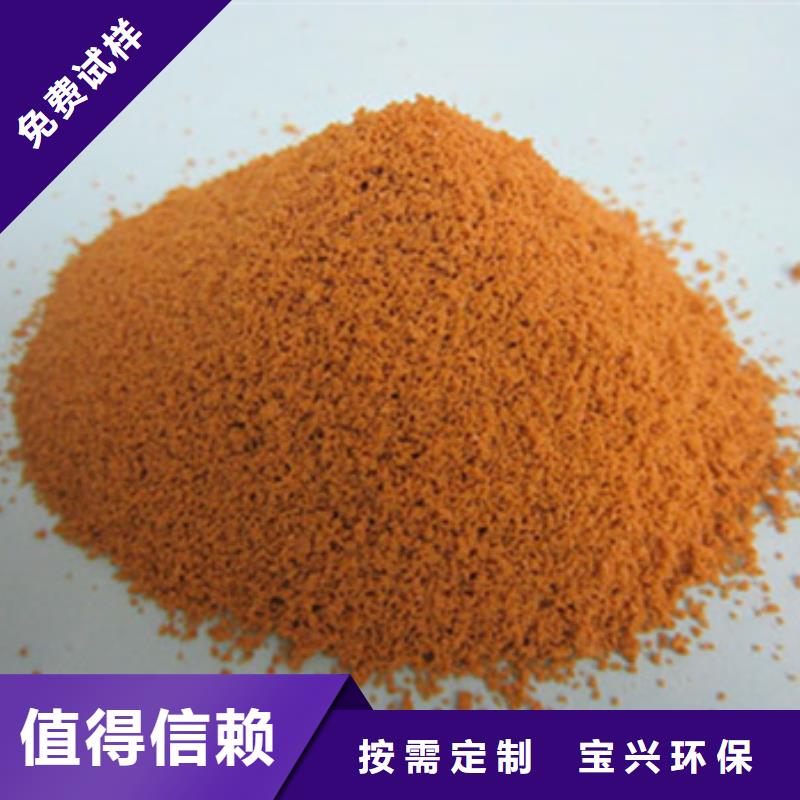液体聚铁行业优选