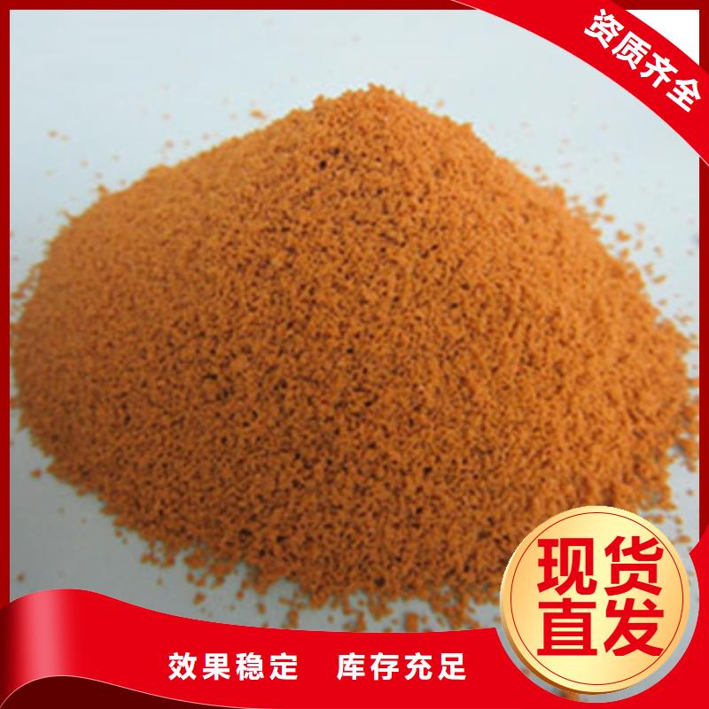 固体聚合硫酸铁一手货源
