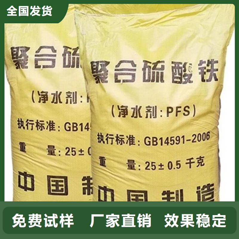 固体聚合硫酸铁客户好评