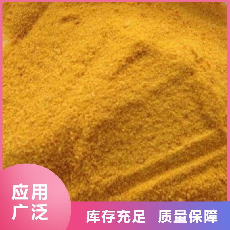 聚铁源厂供货