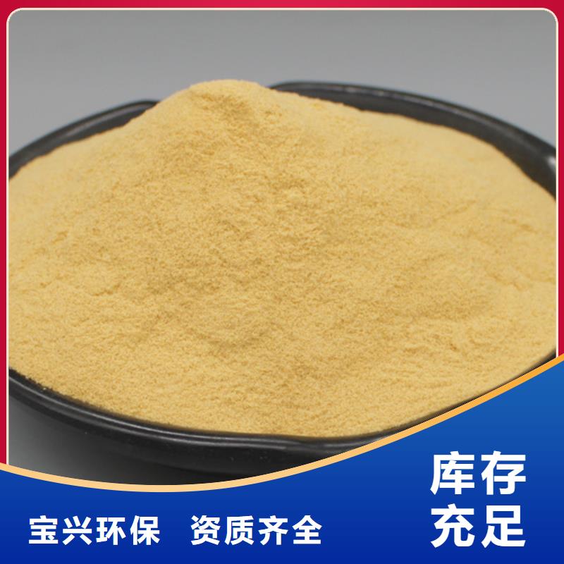 工业级复合聚铁多家仓库