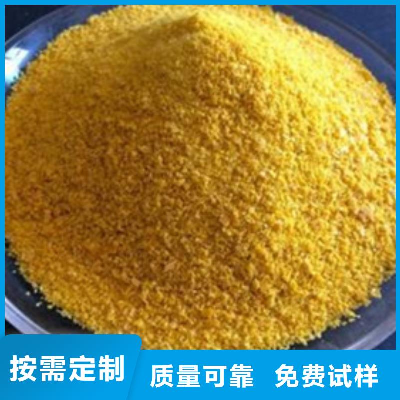聚铁采购
