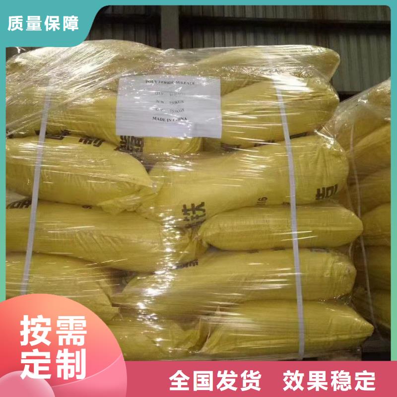 固体聚合硫酸铁支持大小批量采购