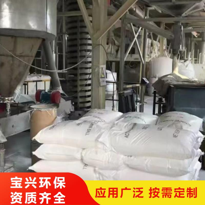 工业级复合聚铁厂家直销
