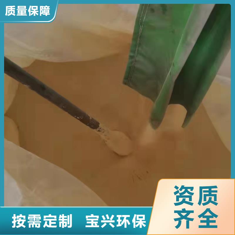 聚合硫酸铁现货销售