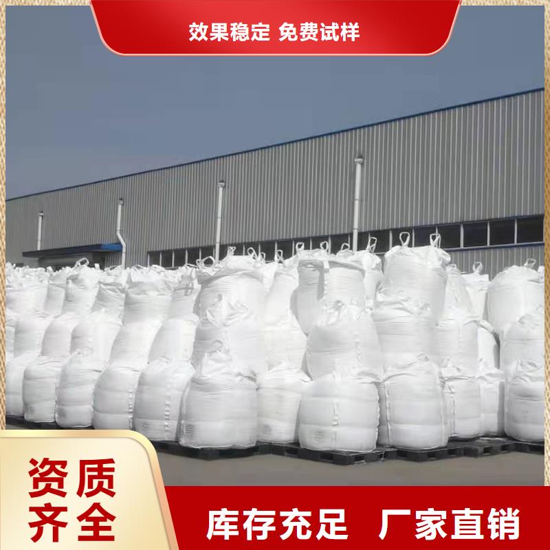 SPFS聚合硫酸铁专业设计