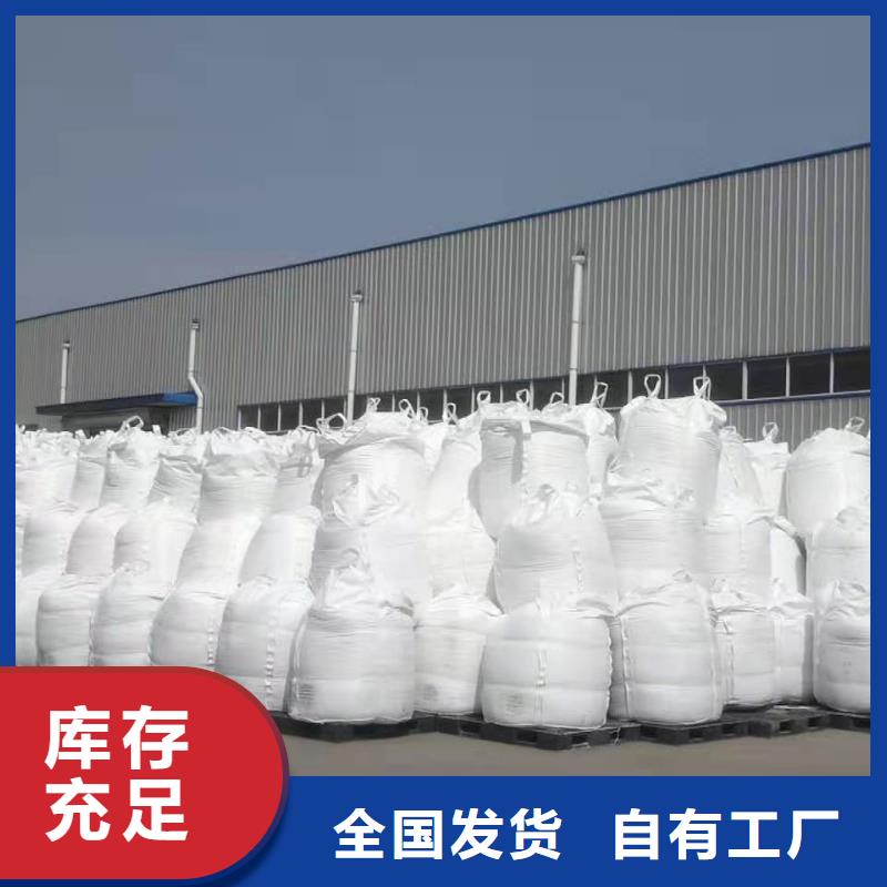 工业级固体聚合硫酸铁高品质现货销售