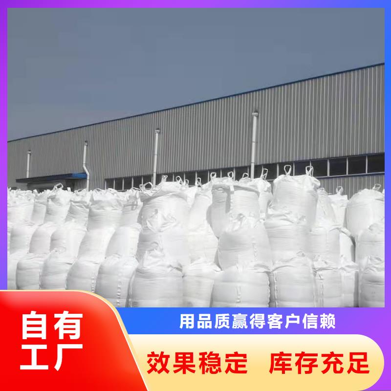 液体聚合硫酸铁精选货源