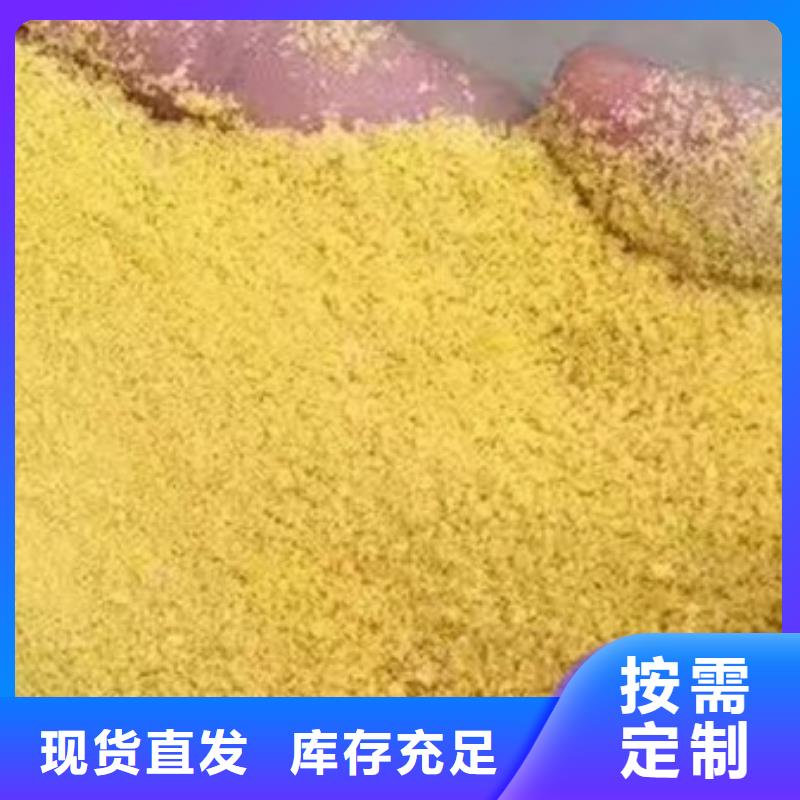固体聚合硫酸铁生产安装