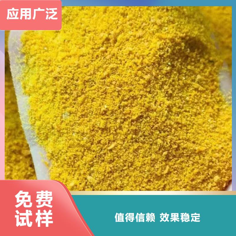 SPFS您身边的厂家