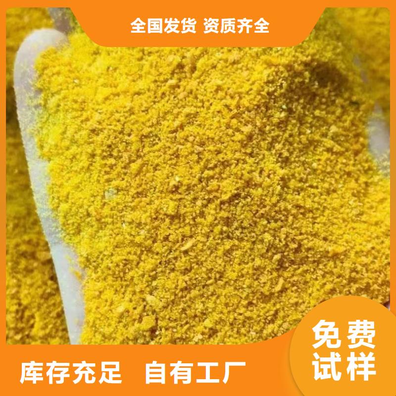 液体聚铁客户好评