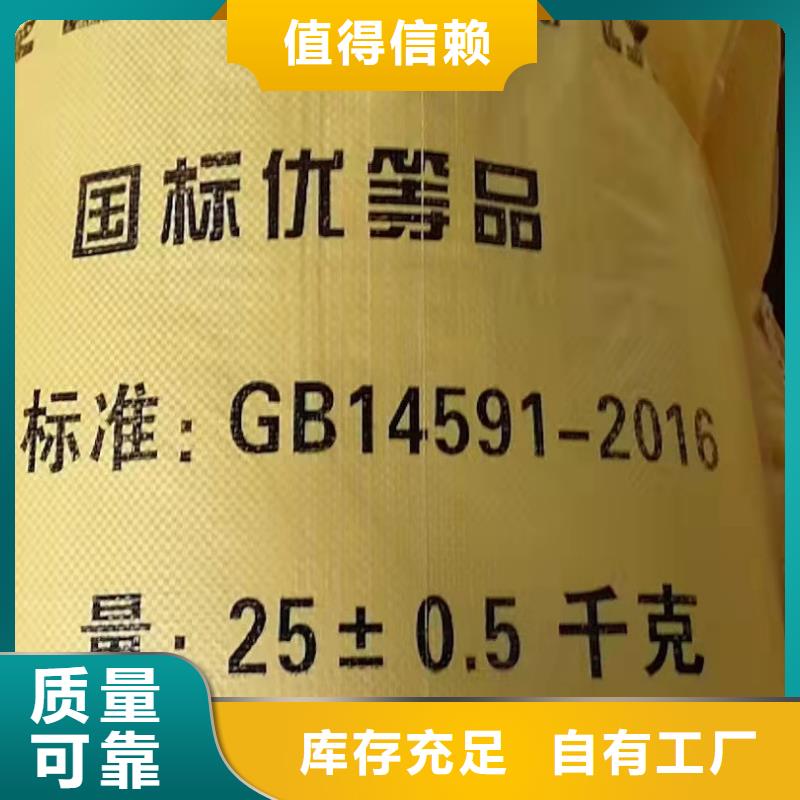 工业级复合聚铁应用领域