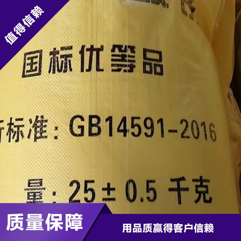 固体聚铁好品质选我们