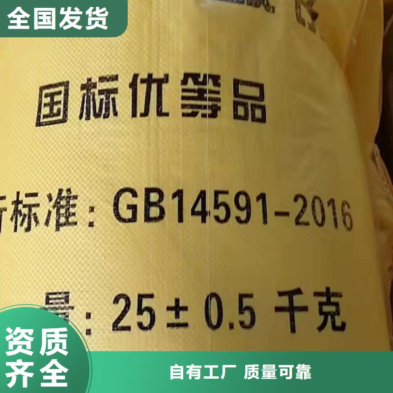 固体聚合硫酸铁客户好评