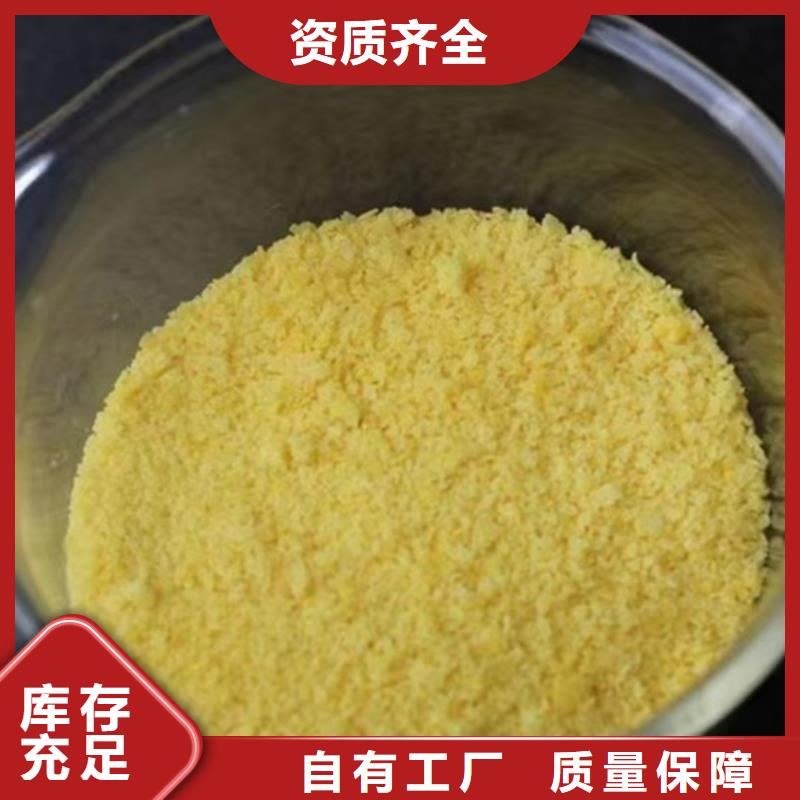 聚铁速度快工期短