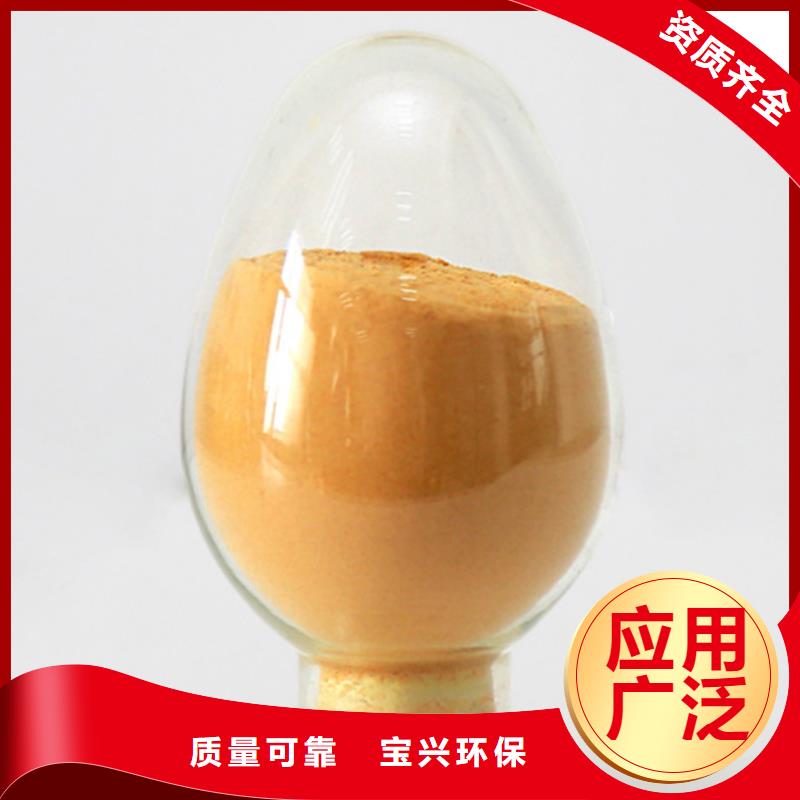 固体聚合硫酸铁一手货源