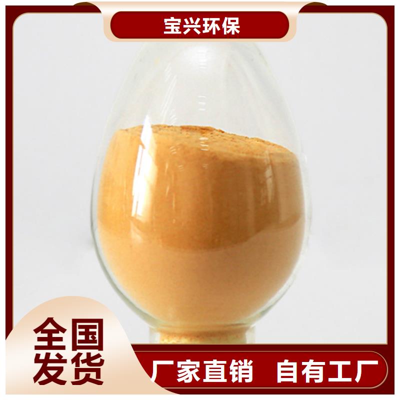 硫酸聚铁专业设计