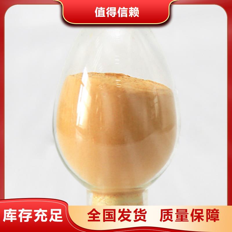 固体聚合硫酸铁支持大小批量采购