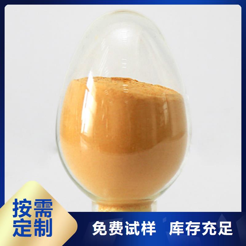 固体聚合硫酸铁支持大小批量采购