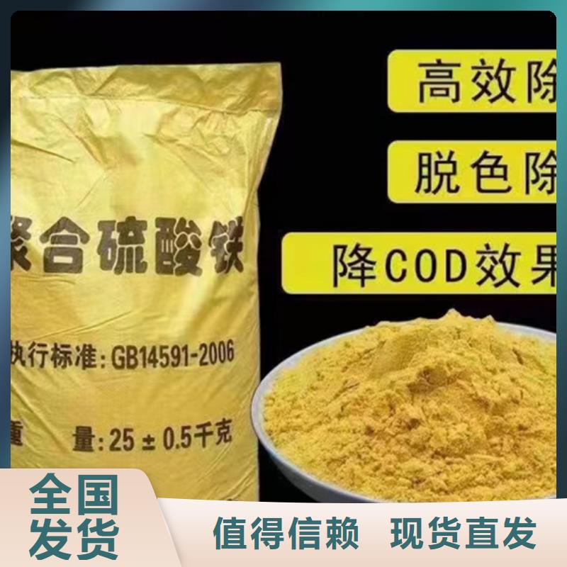 SPFS聚合硫酸铁生产安装
