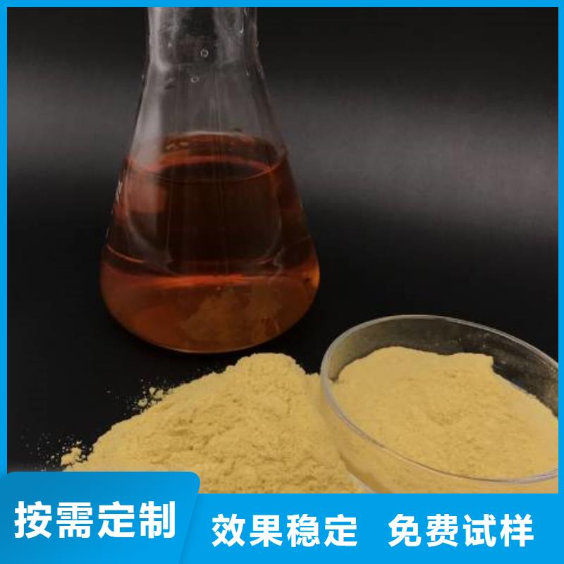 SPFS聚合硫酸铁生产安装