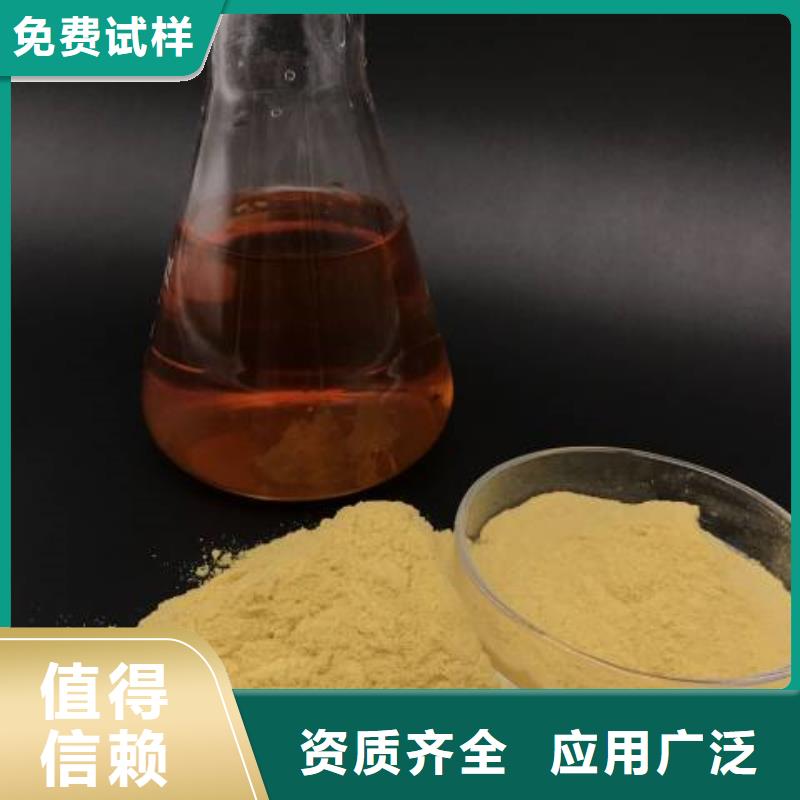 硫酸聚铁贴心服务