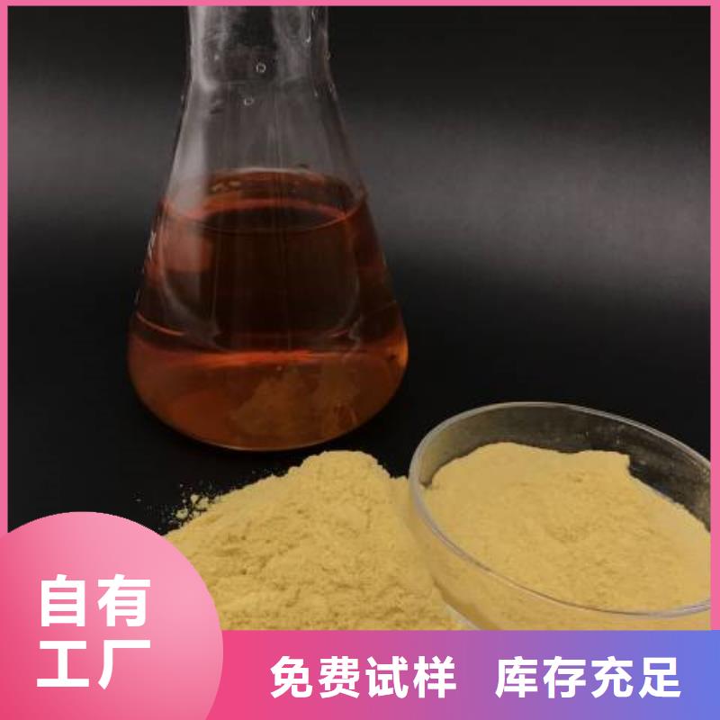 固体聚铁现货齐全售后无忧