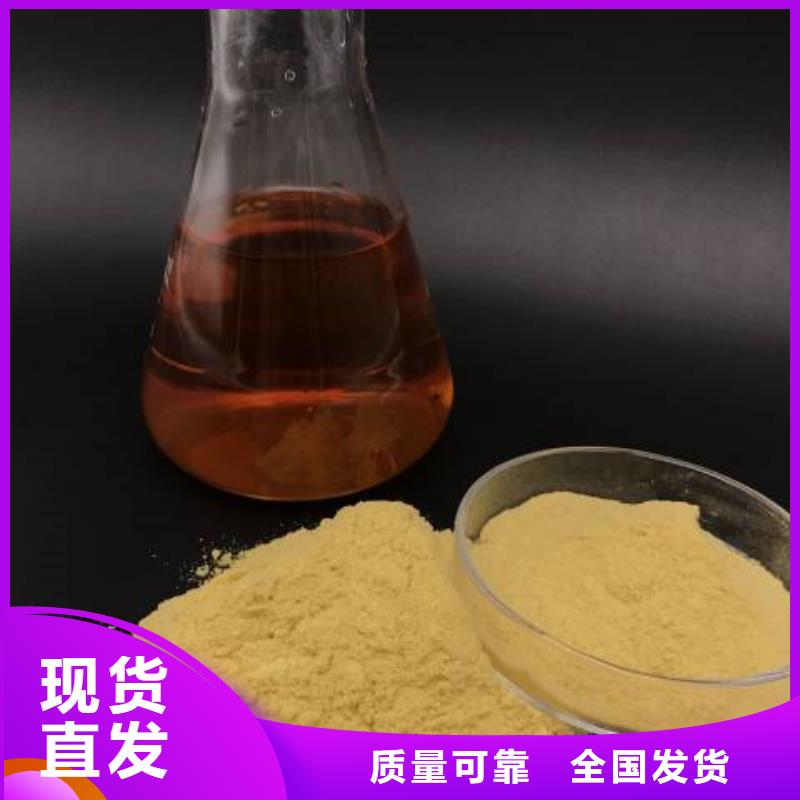 聚铁源厂供货