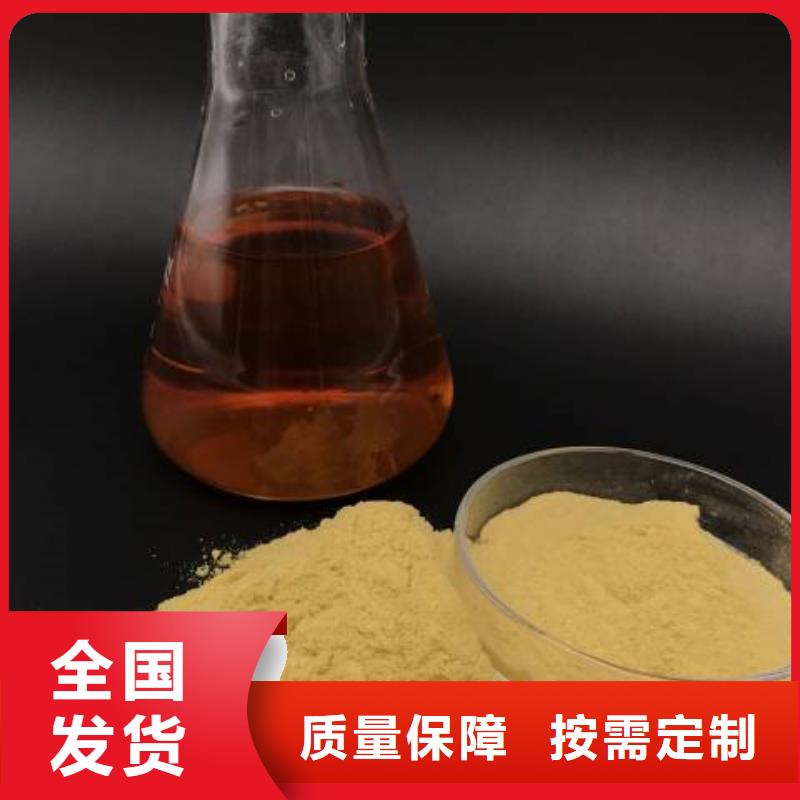 固体聚合硫酸铁客户好评