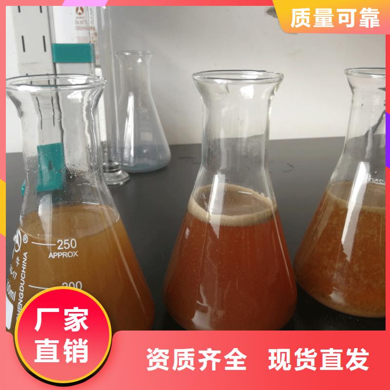 聚合硫酸铁工厂现货供应