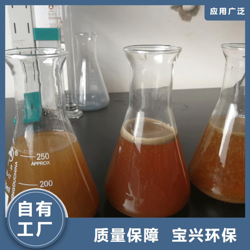 工业级固体聚合硫酸铁用心服务