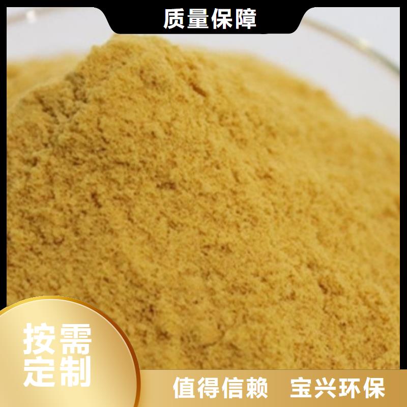 聚合硫酸铁严选材质