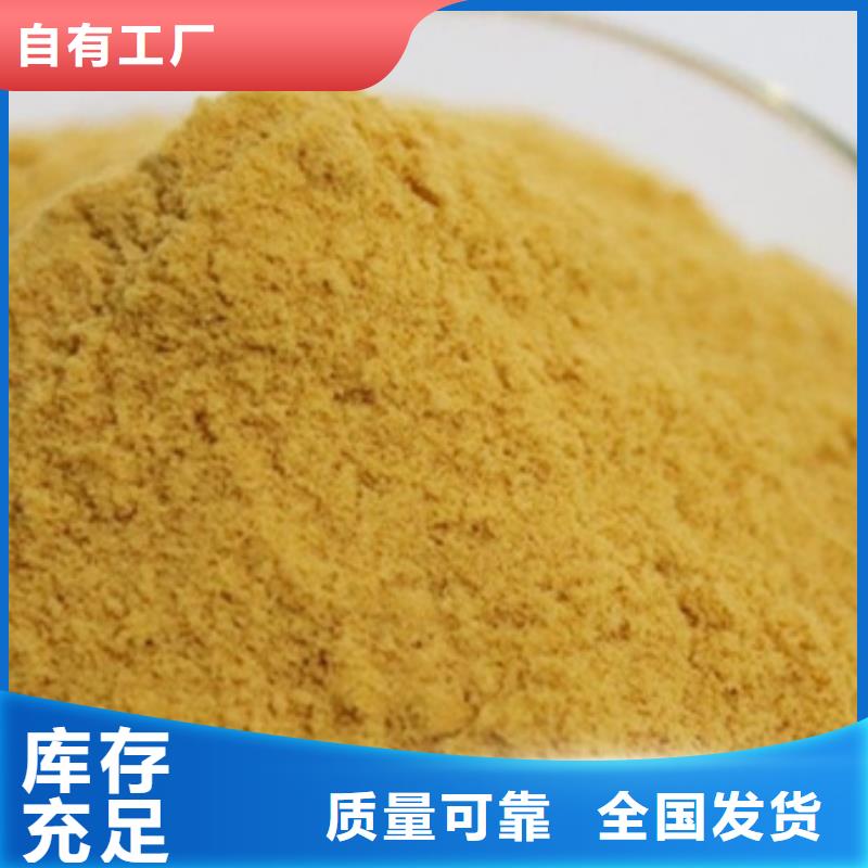 固体聚合硫酸铁优良工艺