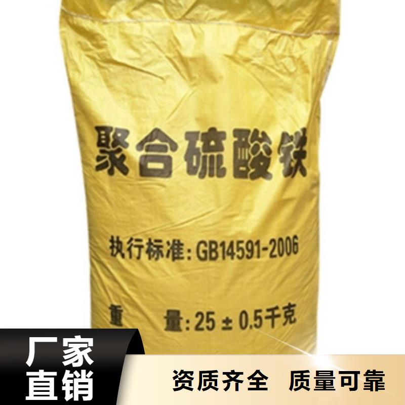 净水剂聚合硫酸铁源厂供货