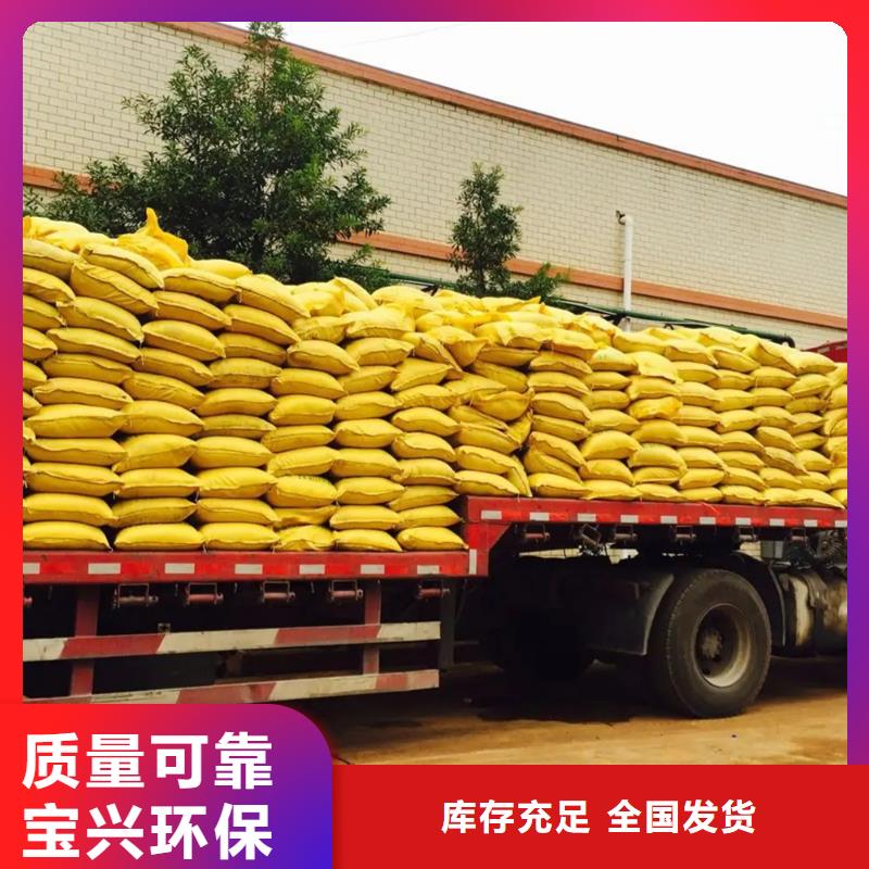 工业级复合聚铁精选优质材料