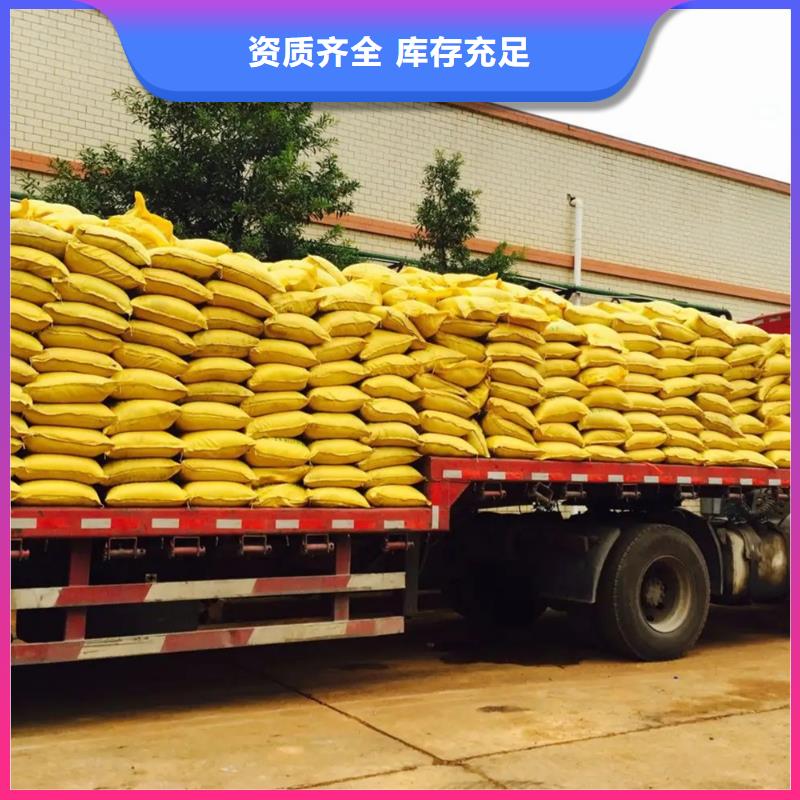 工业级固体聚合硫酸铁高品质现货销售