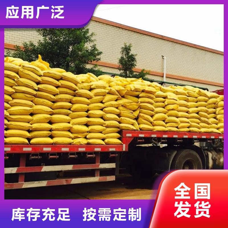 聚铁源厂供货
