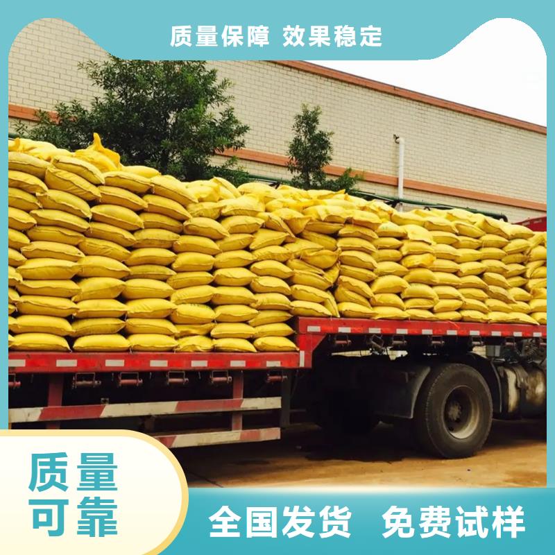 聚铁快速生产