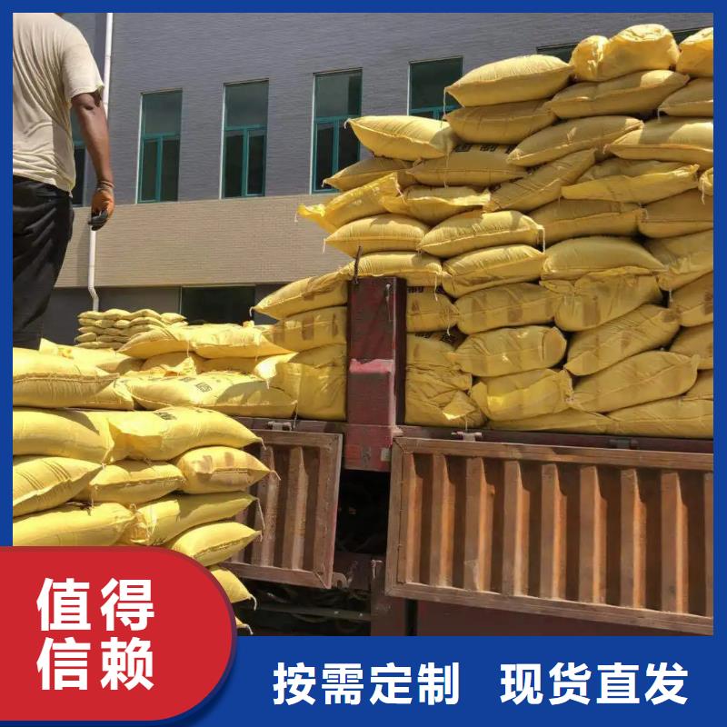 聚合硫酸铁工厂现货供应