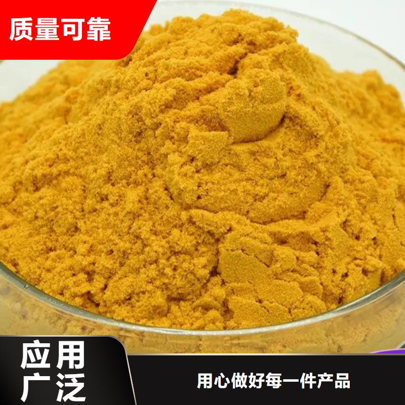 工业级复合聚铁厂家直销