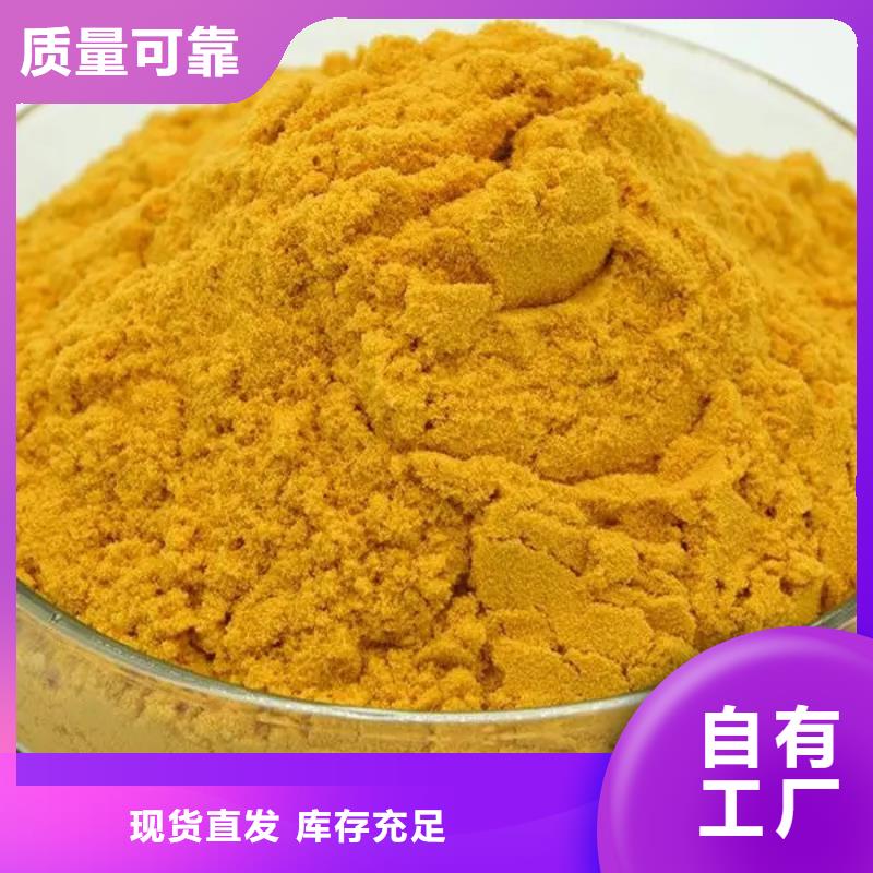 固体聚铁精选优质材料