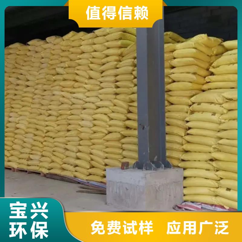 聚合硫酸铁按需定做