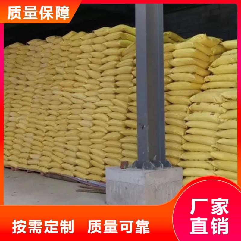 聚铁有优势