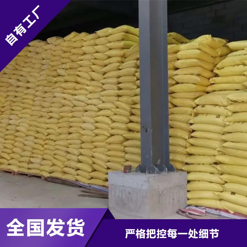 固体聚合硫酸铁客户好评