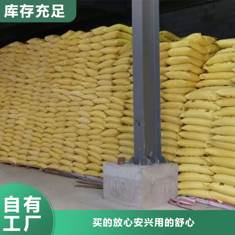 SPFS聚合硫酸铁生产安装